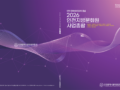 2026 인천지방문화원 사업총람